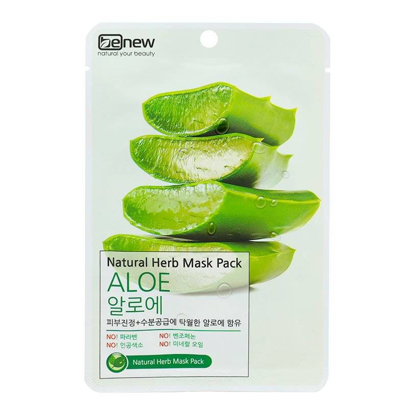 Bộ 10 miếng mặt nạ lô hội Benew cấp ẩm Hàn Quốc 22ml + Móc khoá