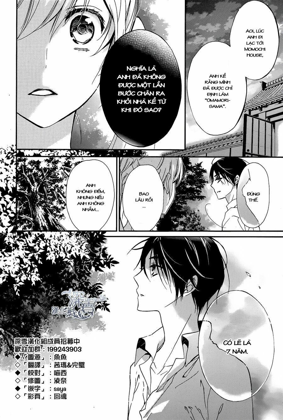 momochi-san chi no ayakashi ouji chapter 4 7