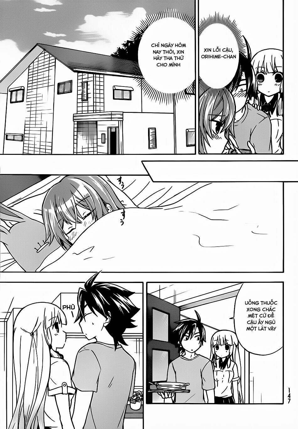 maga-tsuki chapter 26 16