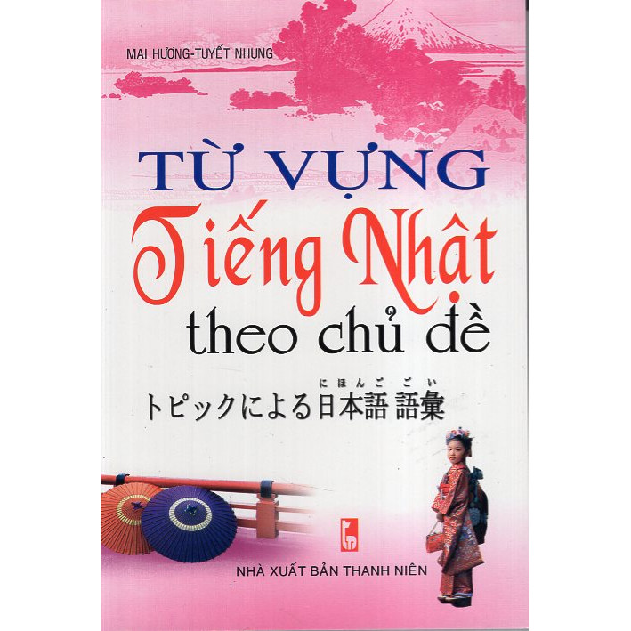 Từ Vựng Tiếng Nhật Theo Chủ Đề
