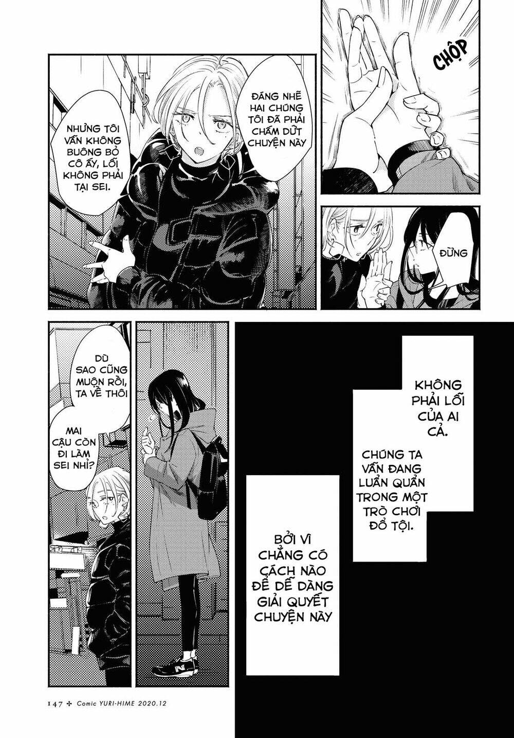 Warikitta Kankei Desukara. Chapter 16 - Trang 9