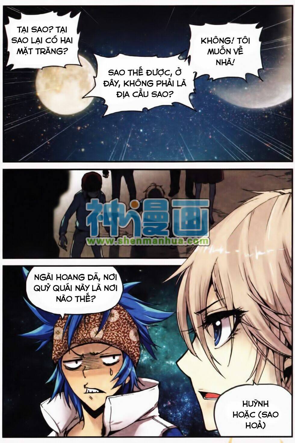 già thiên chapter 2 17