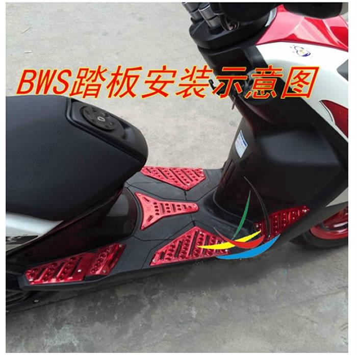 Bộ 7 Miếng Lót Chân Chống Trượt Bằng Hợp Kim Nhôm Nhiều Màu Sắc Cho Xe Máy Bws City
