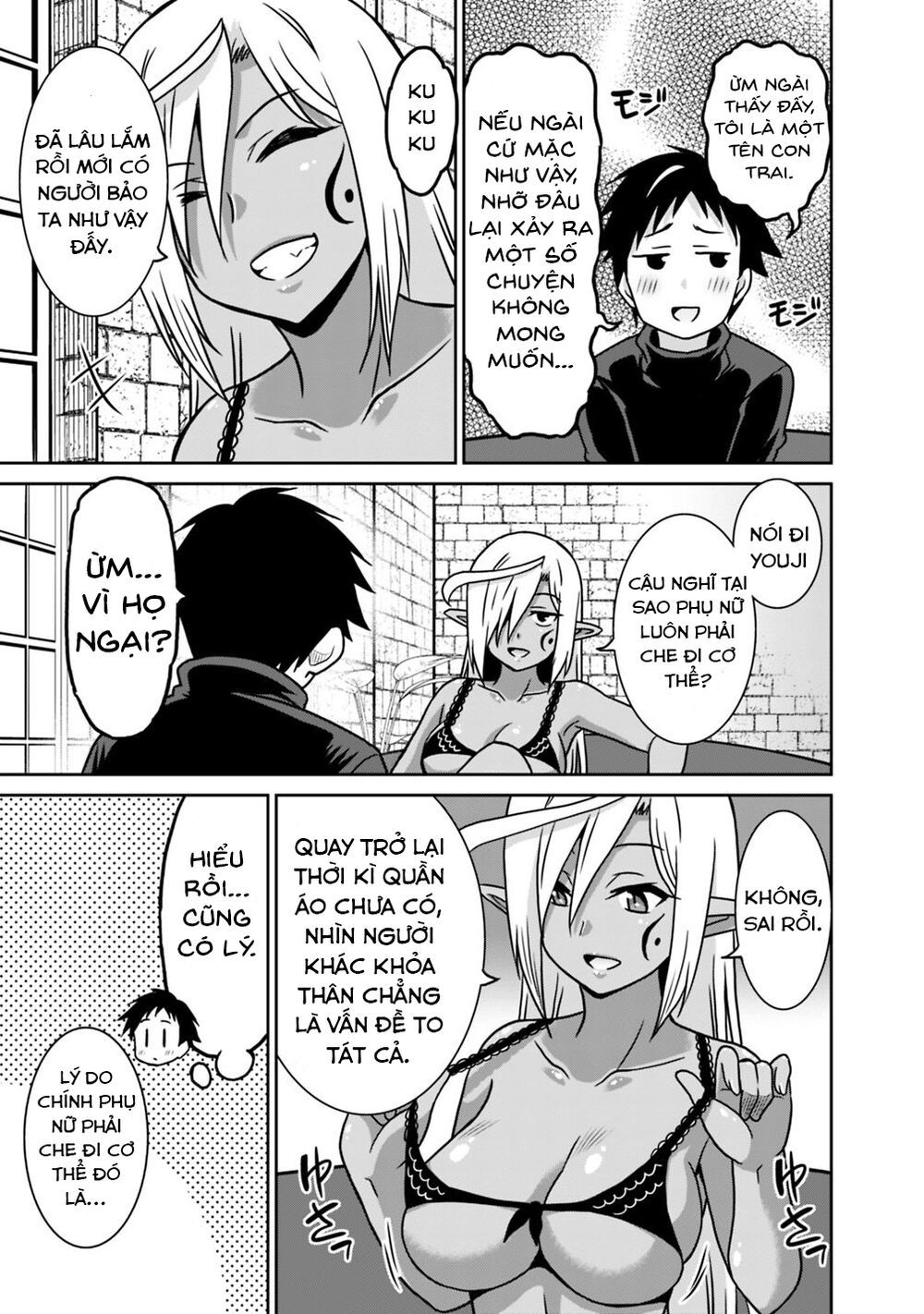 saikyou no shuzoku ga ningen datta ken chapter 43 15