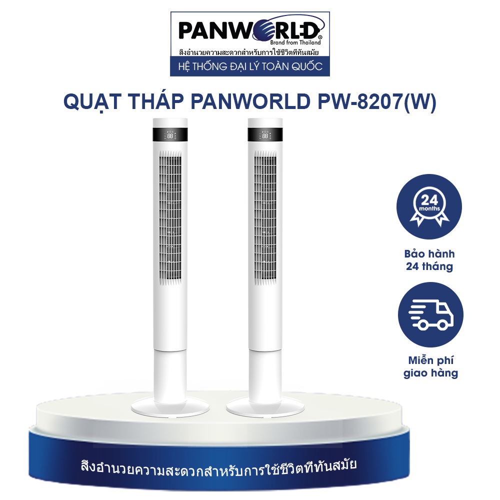 Quạt tháp không cánh Panworld PW-8207 (B-W) thương hiệu Thái Lan - Hàng chính hãng