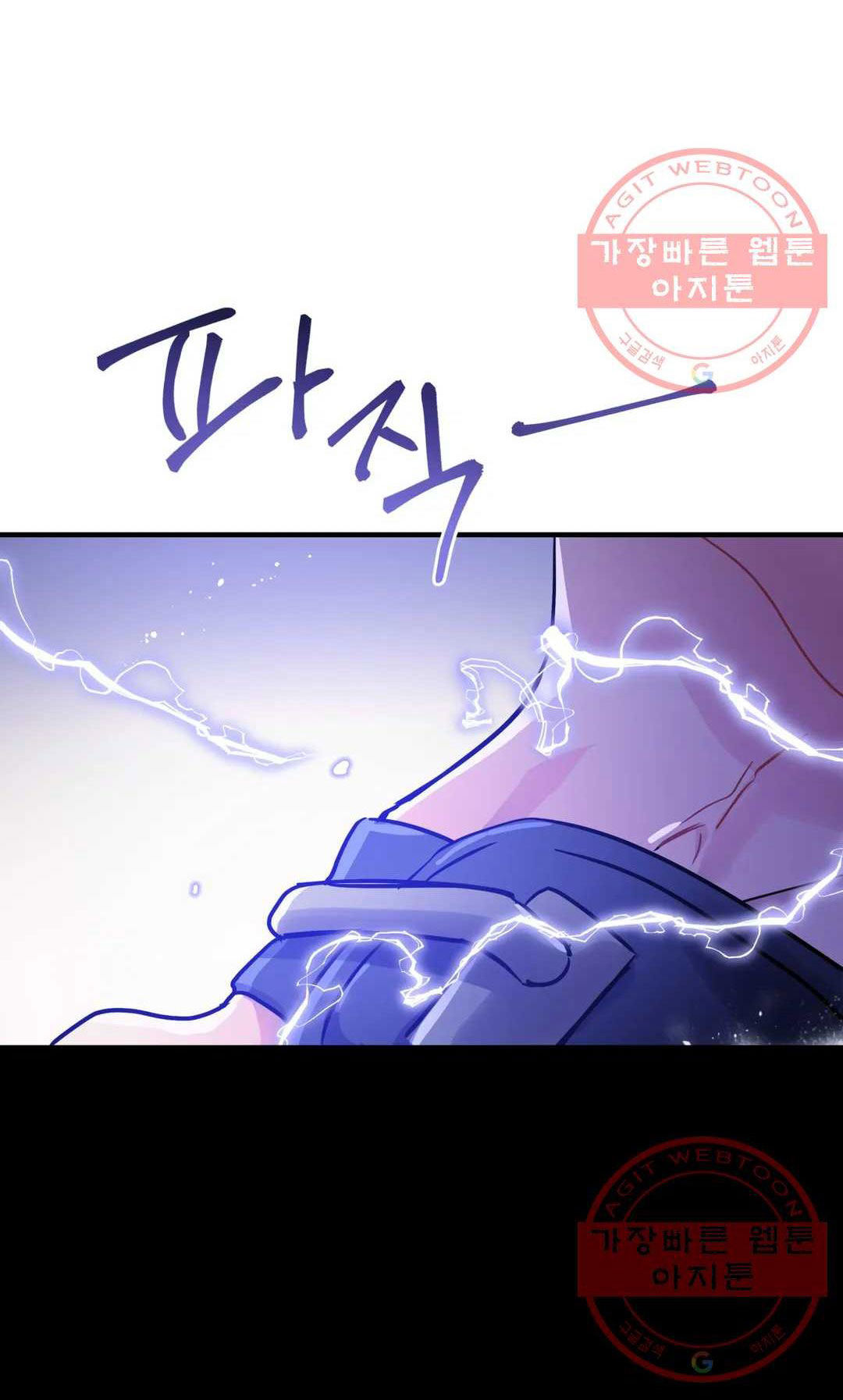 [18+] sự sụp đổ hắc ám - vực thẳm - dark fall chapter 11.2 4