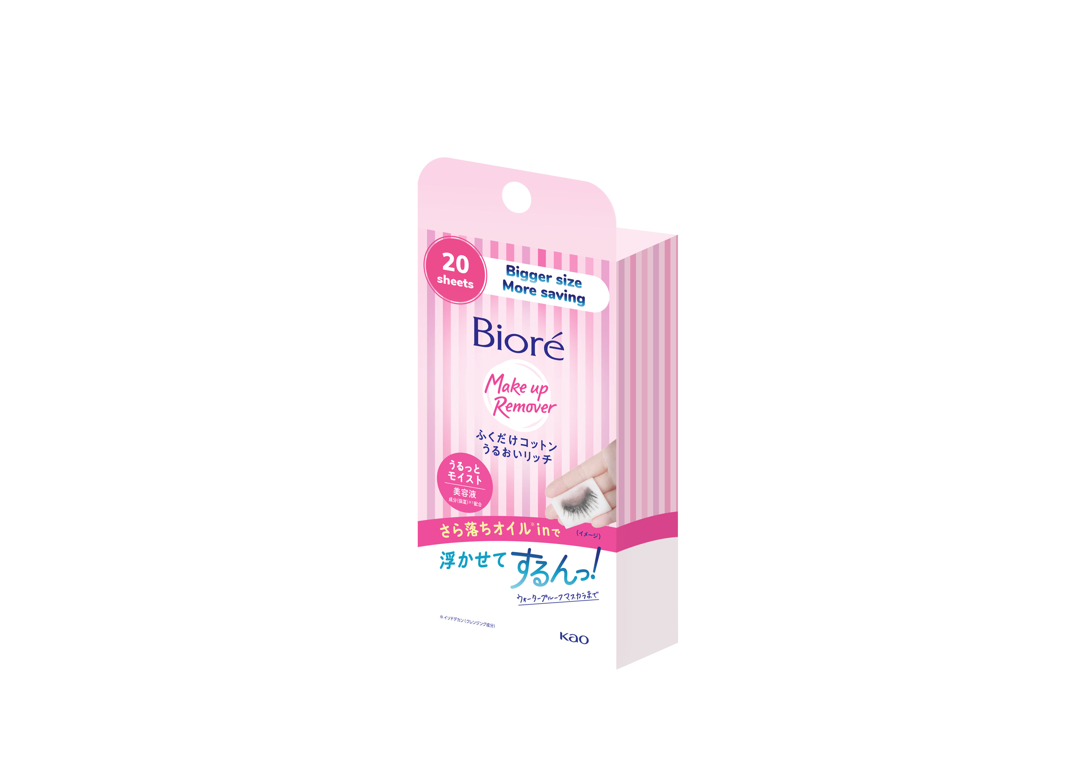 Bioré Khăn Tẩy Trang Dưỡng Ẩm Bioré Make Up Remover Cleansing Cotton Rich Moisture/20 miếng