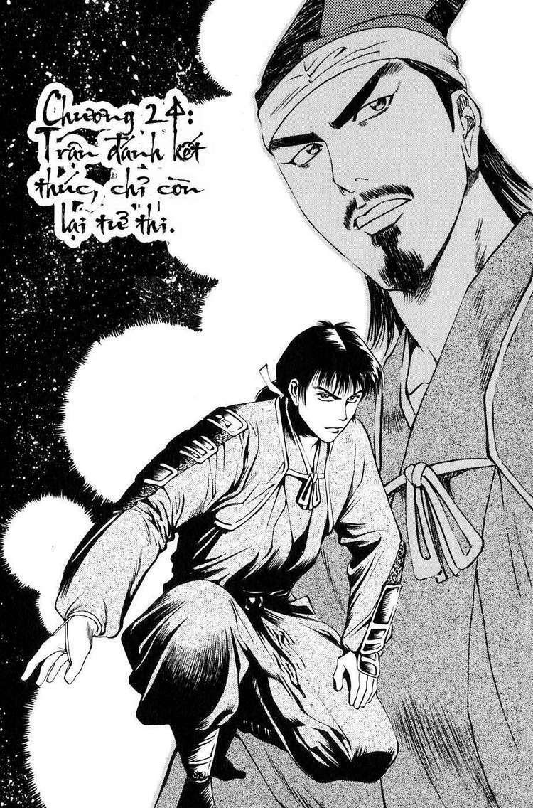 sơn tặc seyu chapter 24 11