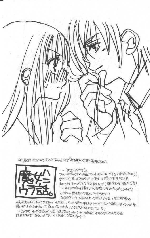 cherry love chapter 2 39