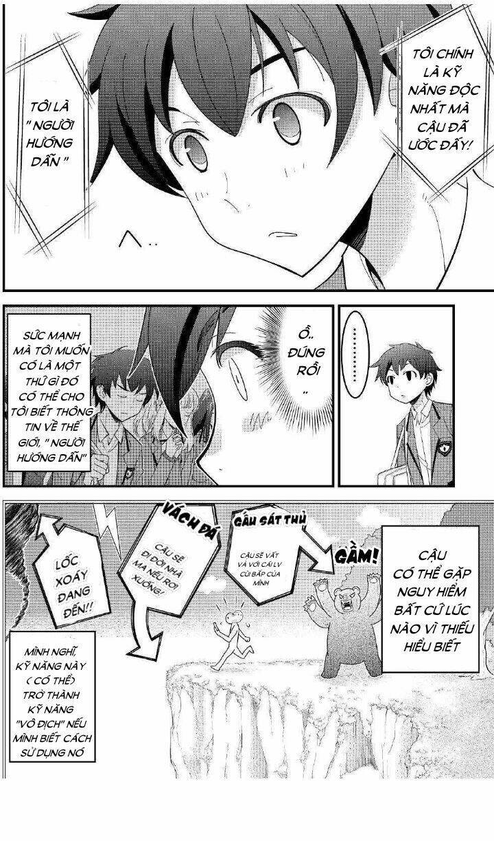 kamisama ni kago 2 nin bun moraimashita chapter 1 22