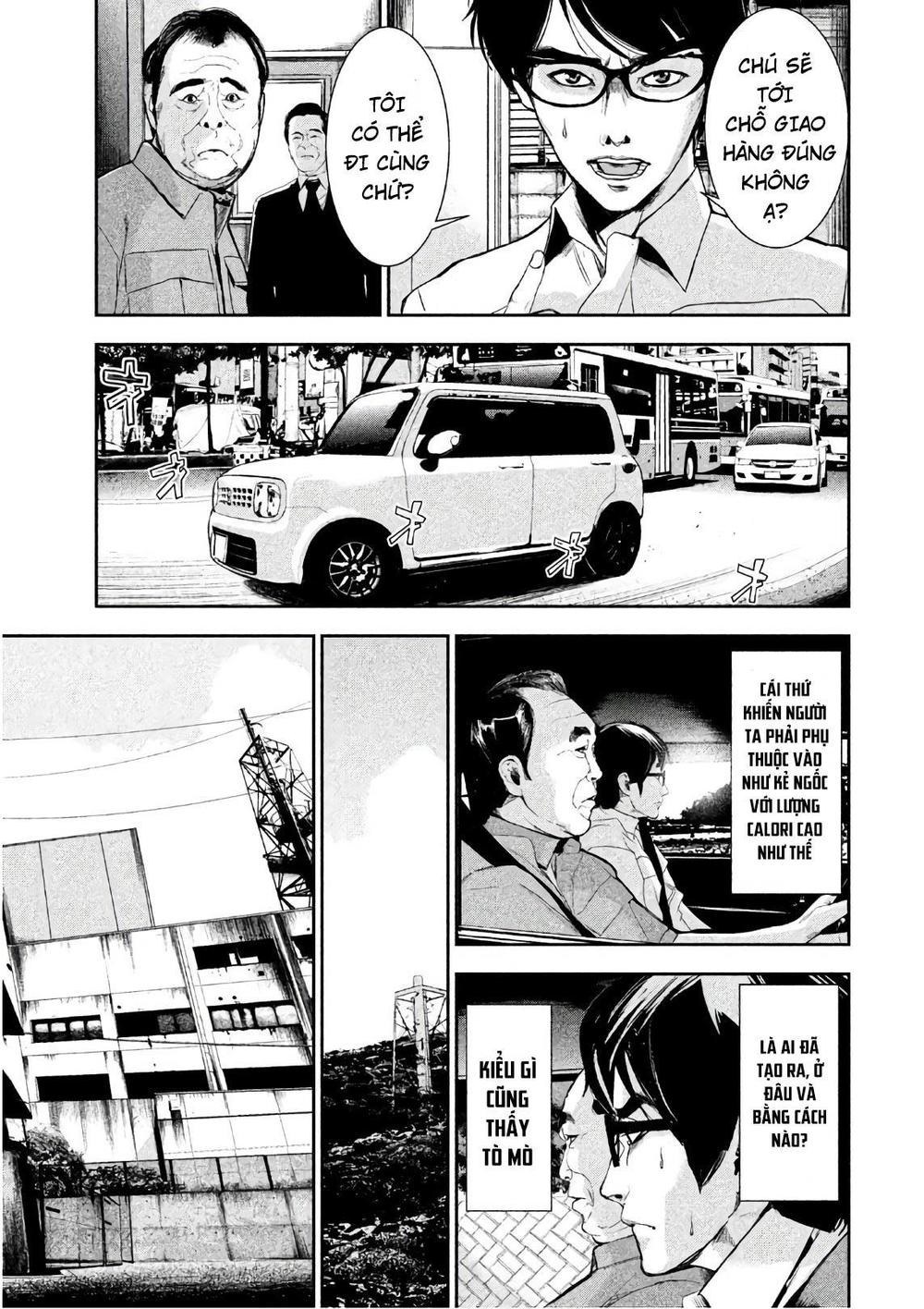 shokuryou jinrui chapter 52.5 15