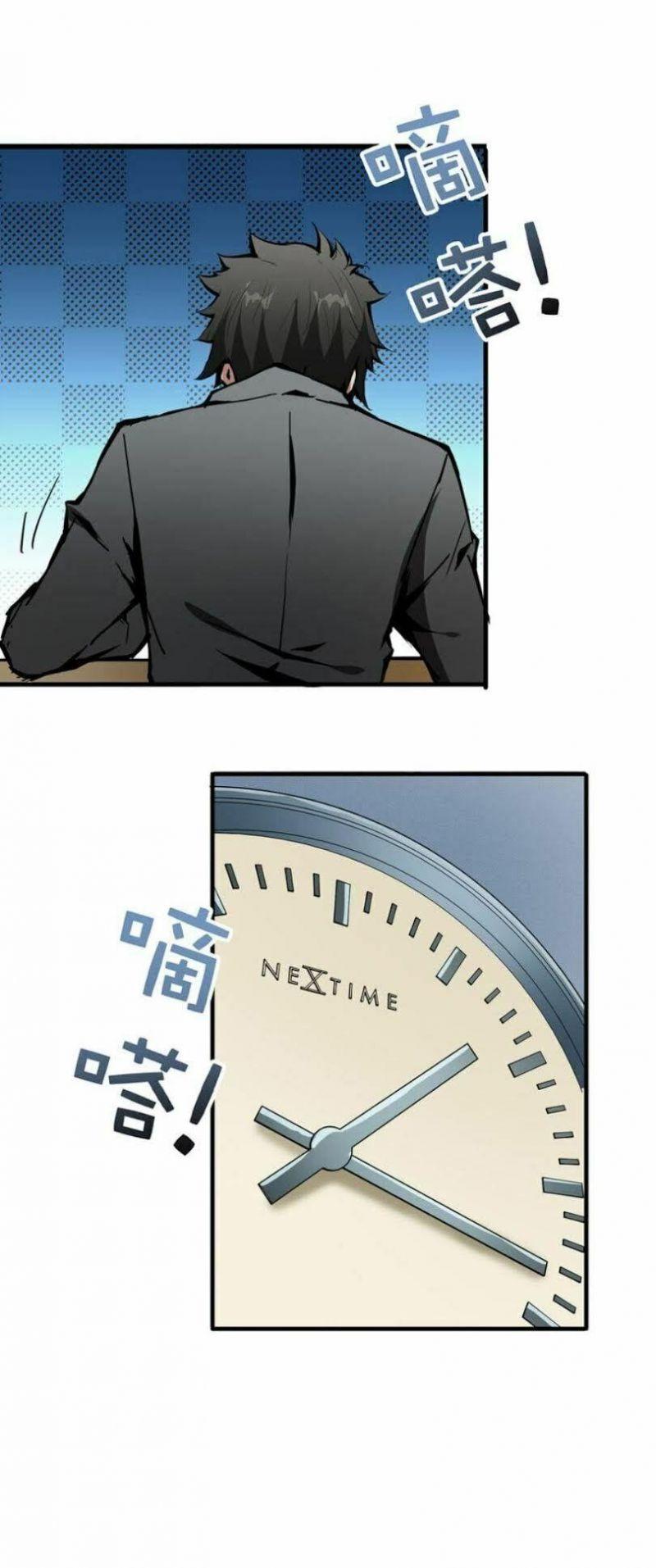 god slayer chapter 14 34