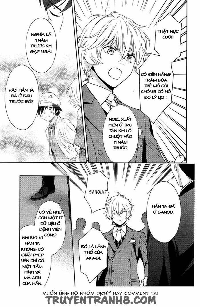 inferno (ruru) chapter 4 23