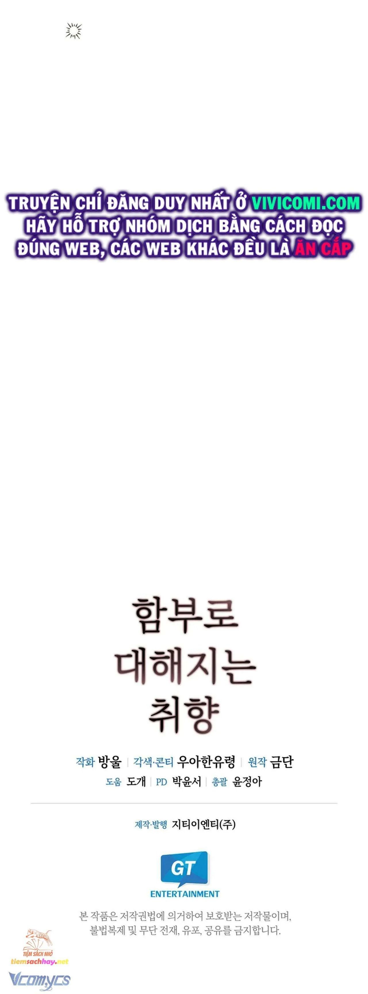 [18+] sở thích tuỳ tiện chapter 8 34