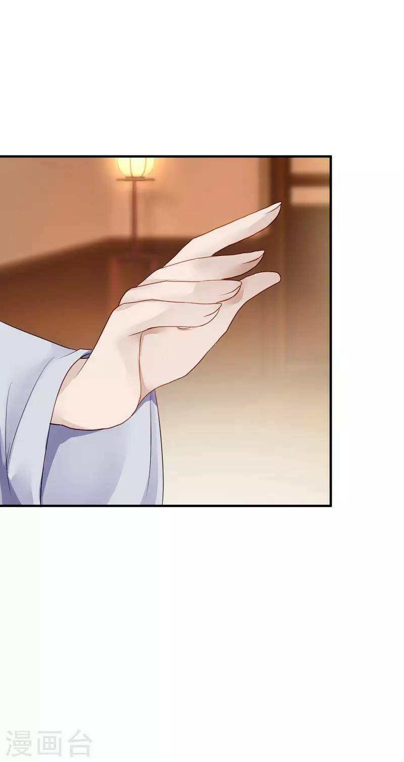 từng bước âm mưu thâm độc : huyết hoàng trở về chapter 14 34