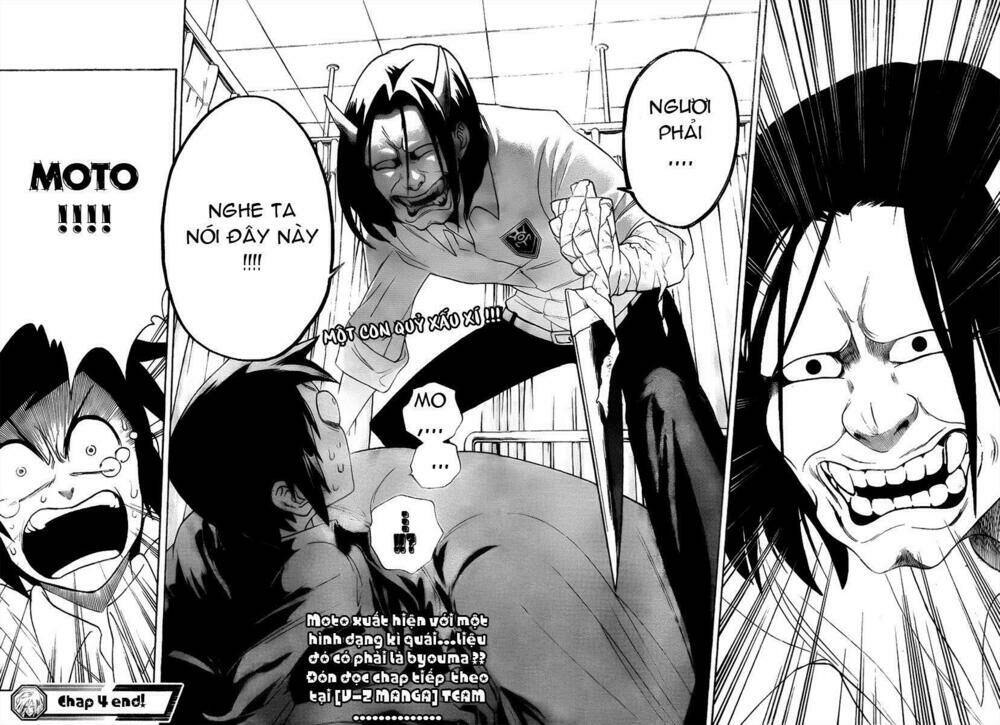 hokenshitsu no shinigami chapter 4 18