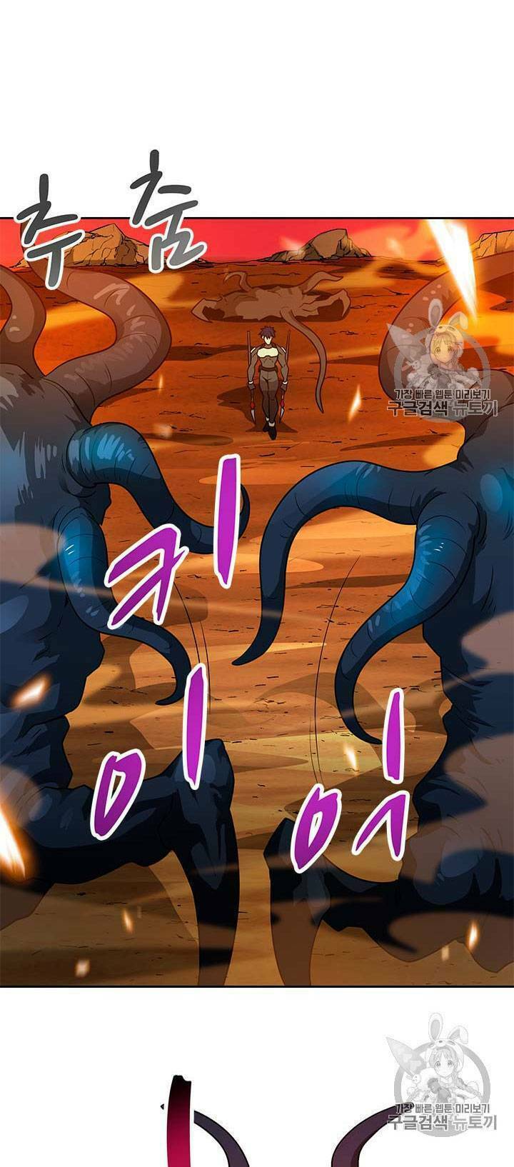 tôi tự động săn một mình chapter 47 46