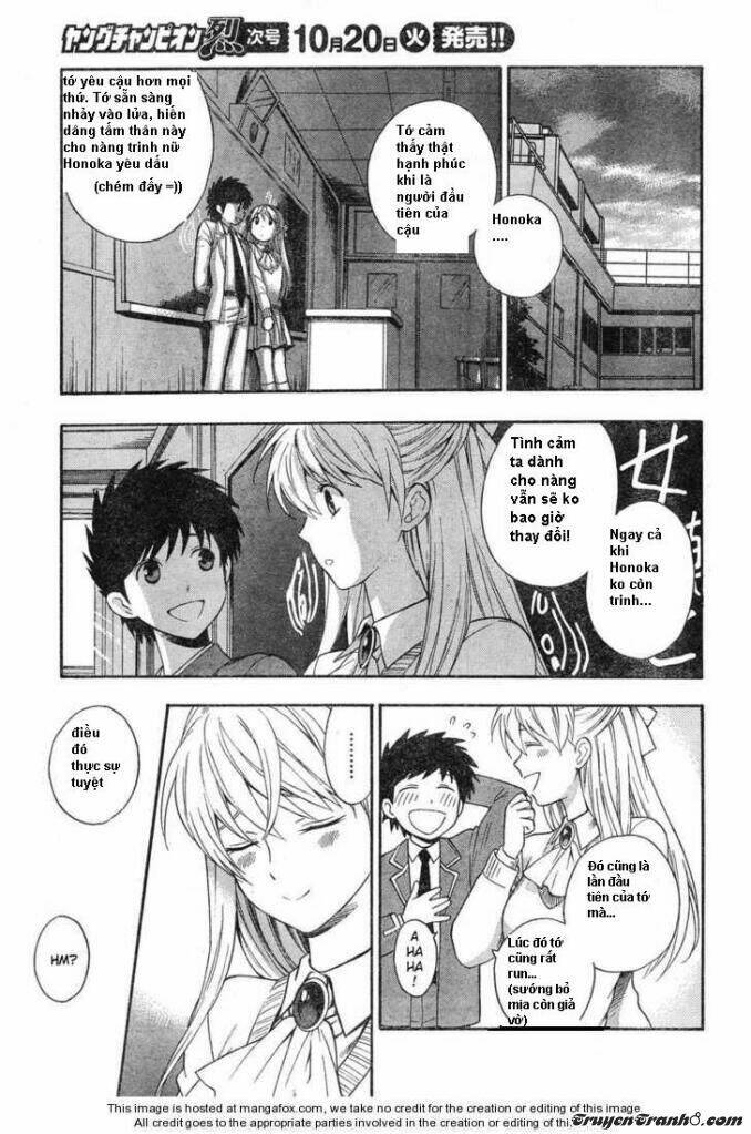 the after school diary chapter 8 11