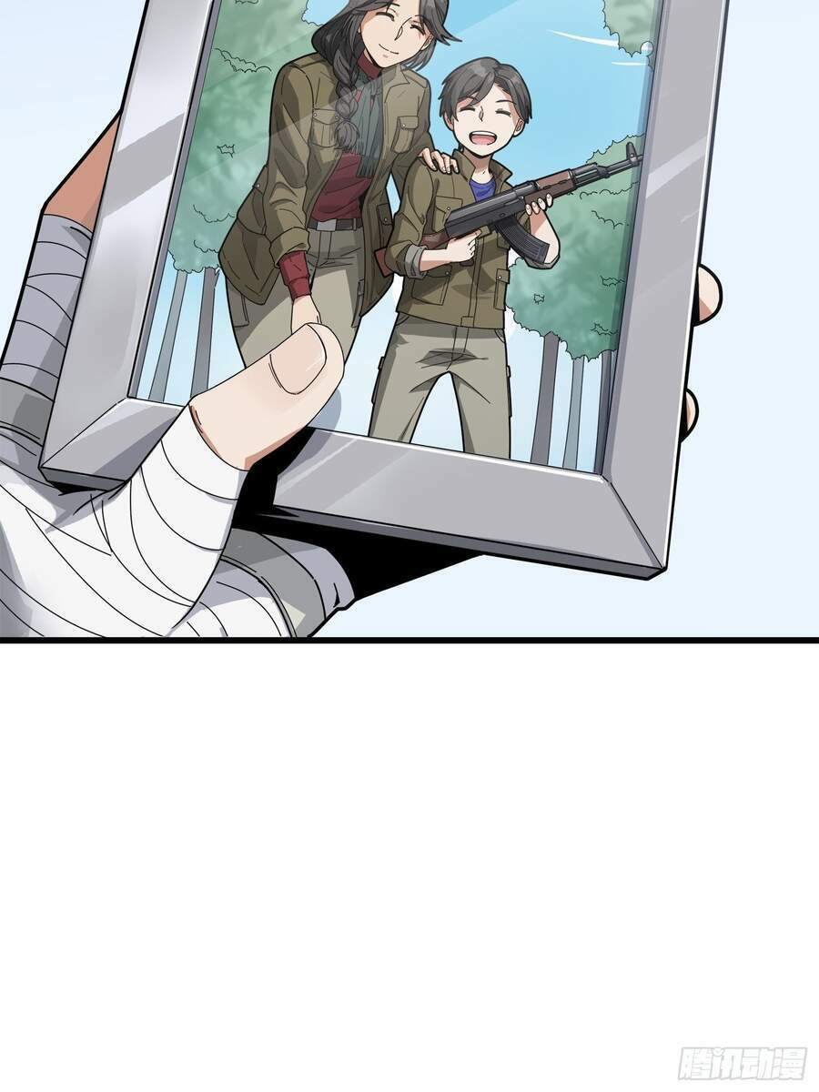 pubg luck rookie chapter 6 29