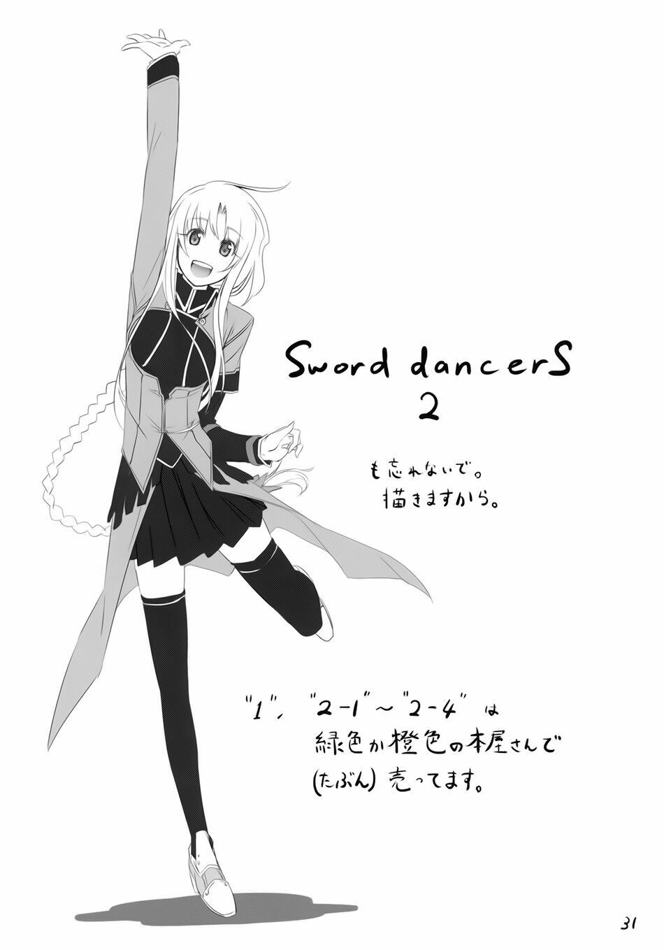 fate/sword dancer yuuzai shouko bukken nigou chapter 1 28