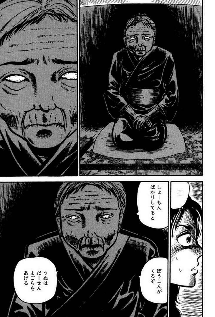 the ring chapter 4 3