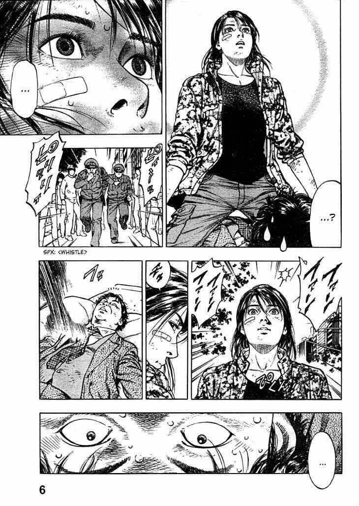 angel heart chapter 5 5