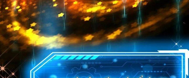 đại tần, ta là con tần thủy hoàng, giết địch thành thần chapter 9 13