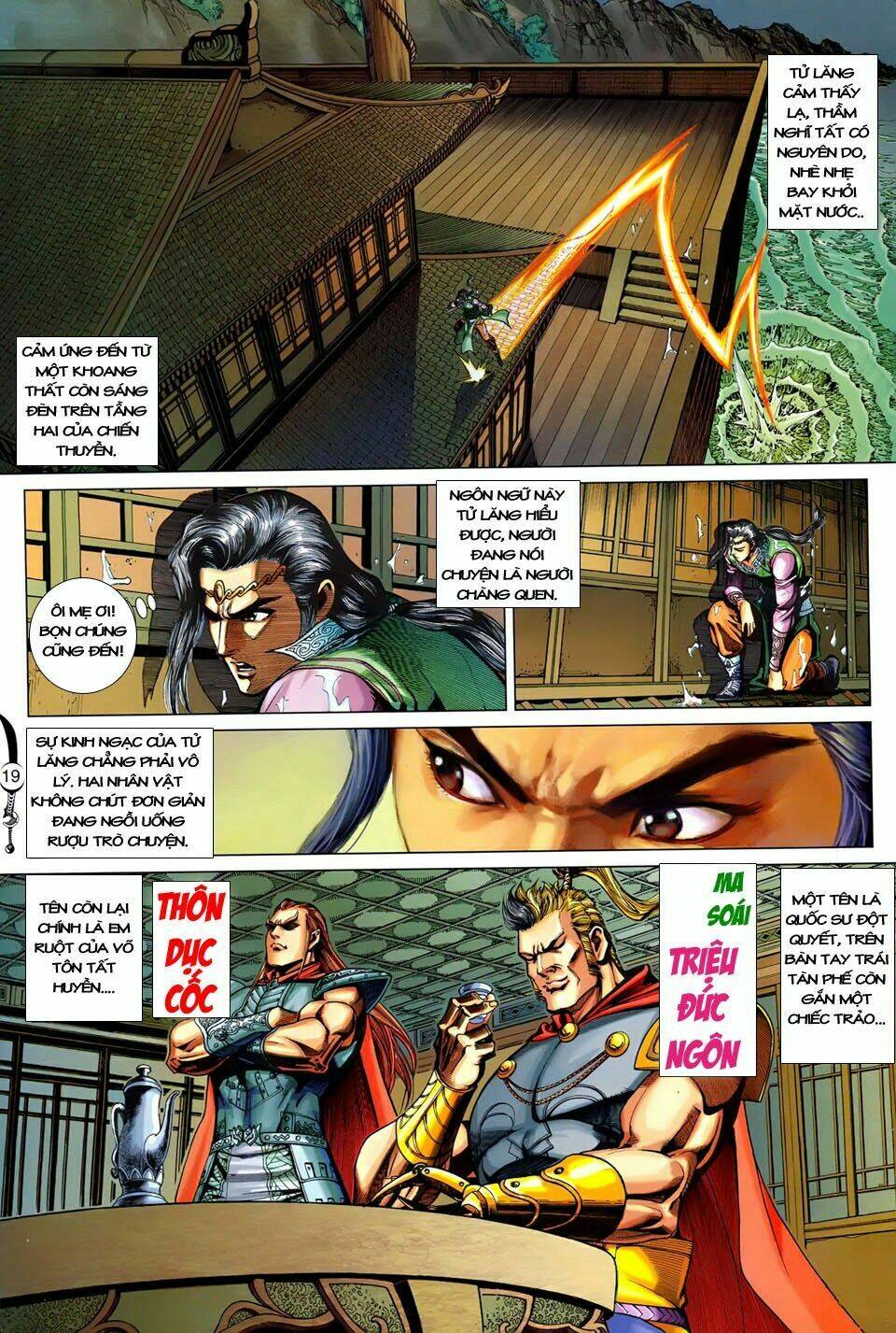 đại đường song long truyện chapter 245 19