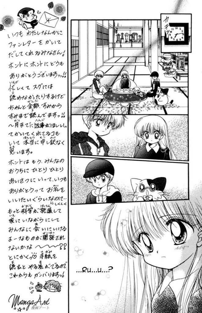 daa! daa! daa! chapter 25 8