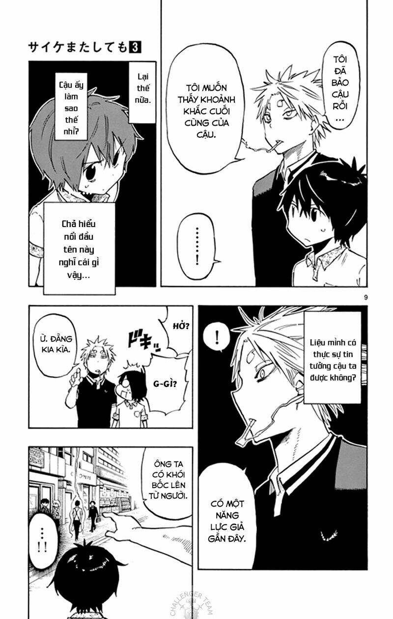 saike mata shite mo chapter 16 10