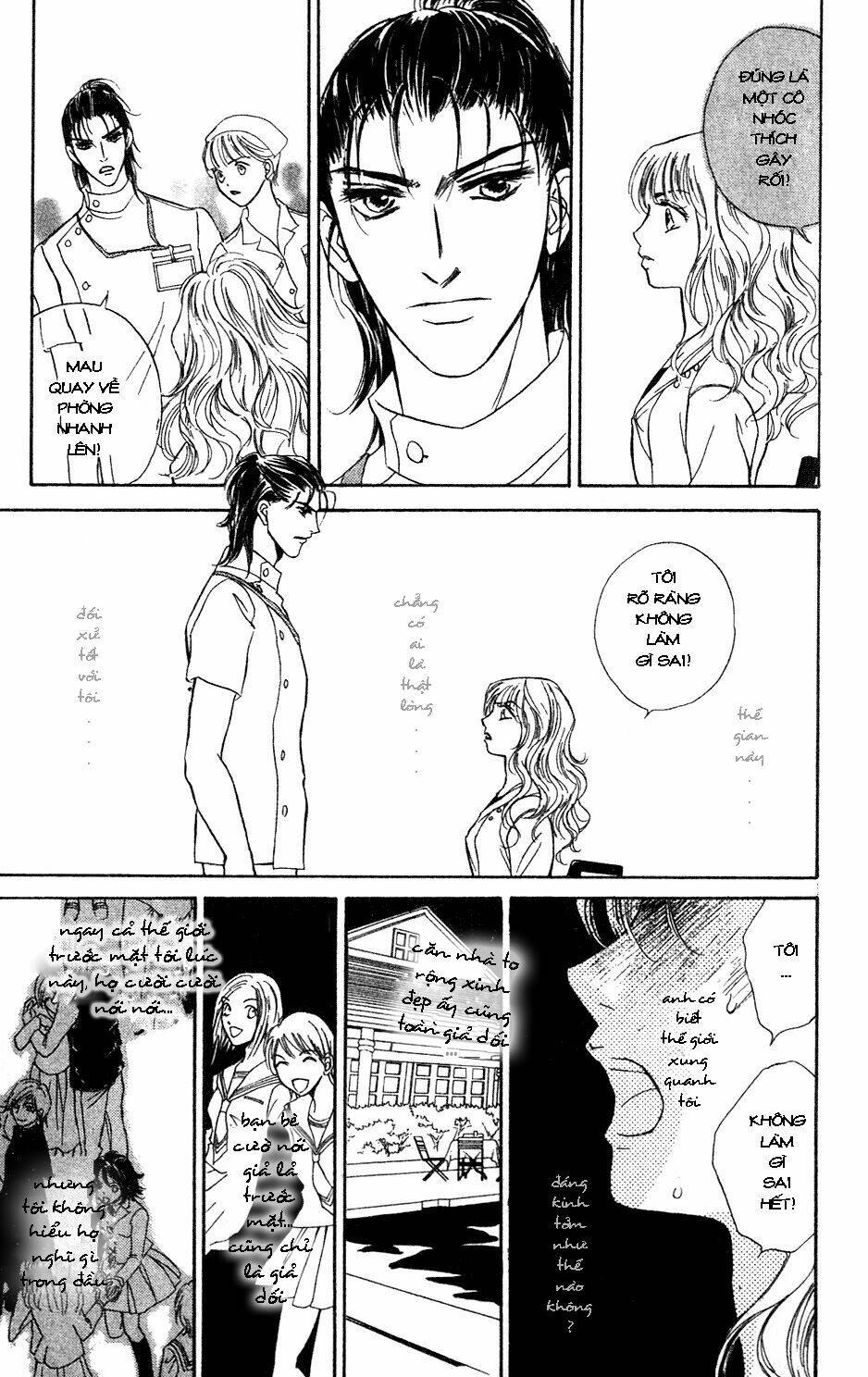 limited lover chapter 1 15