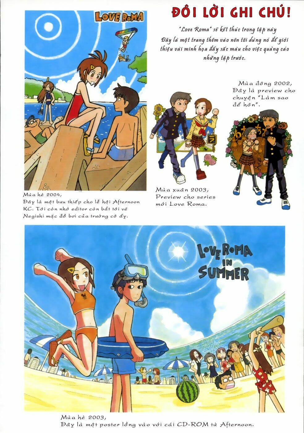 love roma chapter 26 7