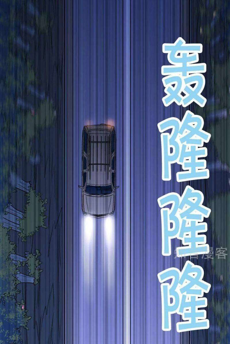 kiếm vũ chapter 197 17