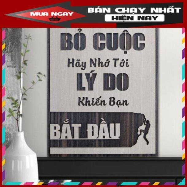 Tranh Gỗ động lực &quot;Khi bạn muốn bỏ cuộc, hãy nhớ lại lý do khiến bạn bắt đầu&quot; TRENDDECOR.VN