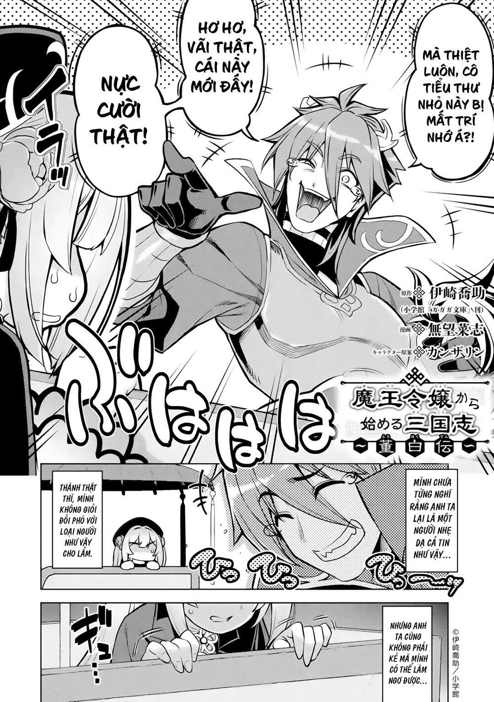 awakening in the three kingdoms as the demon's daughter ~the legend of dong bai~ chapter 3 2