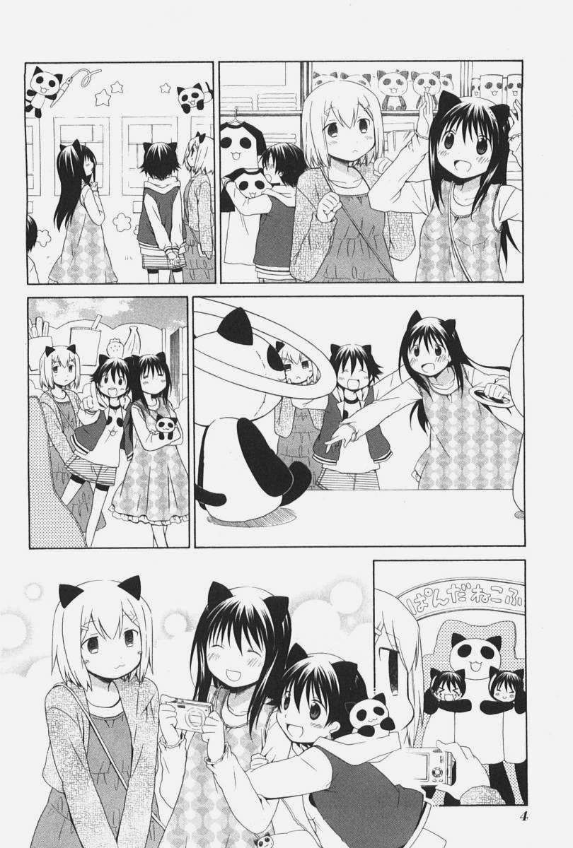 hanamaru youchien chapter 71 3