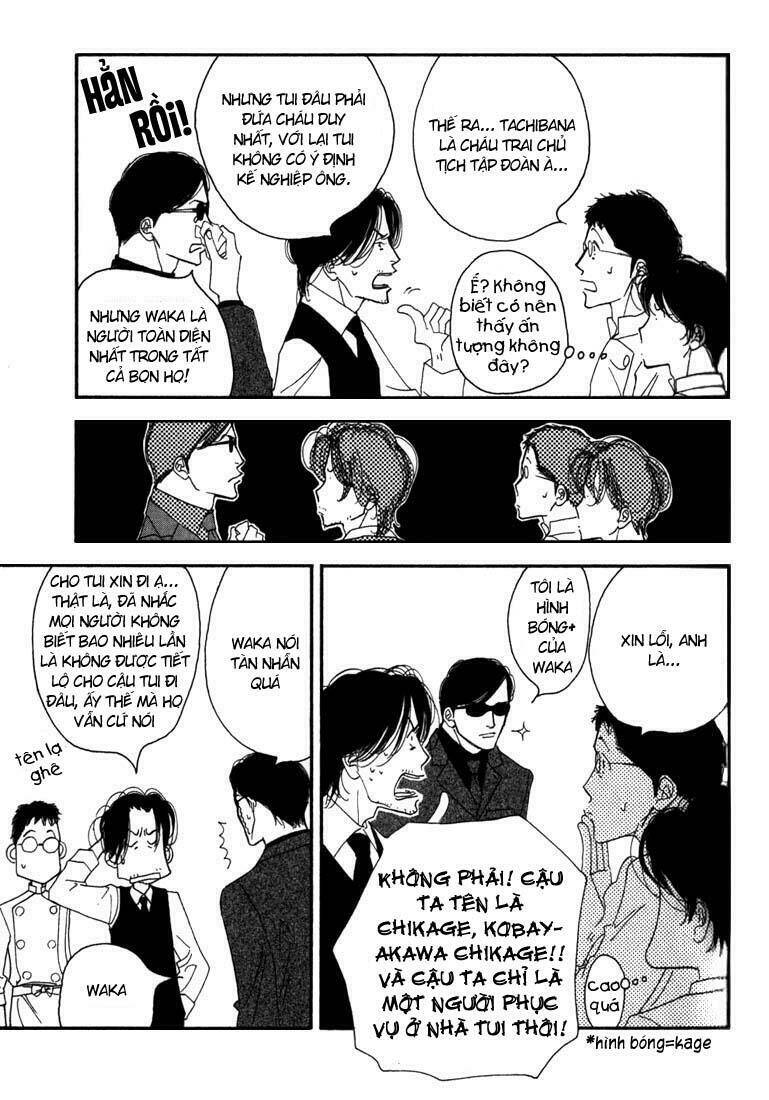 antique bakery chapter 8 10