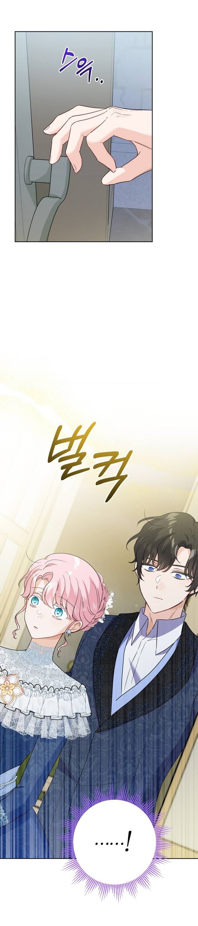 tôi sẽ đưa đứa trẻ ấy rời đi chapter 10 33