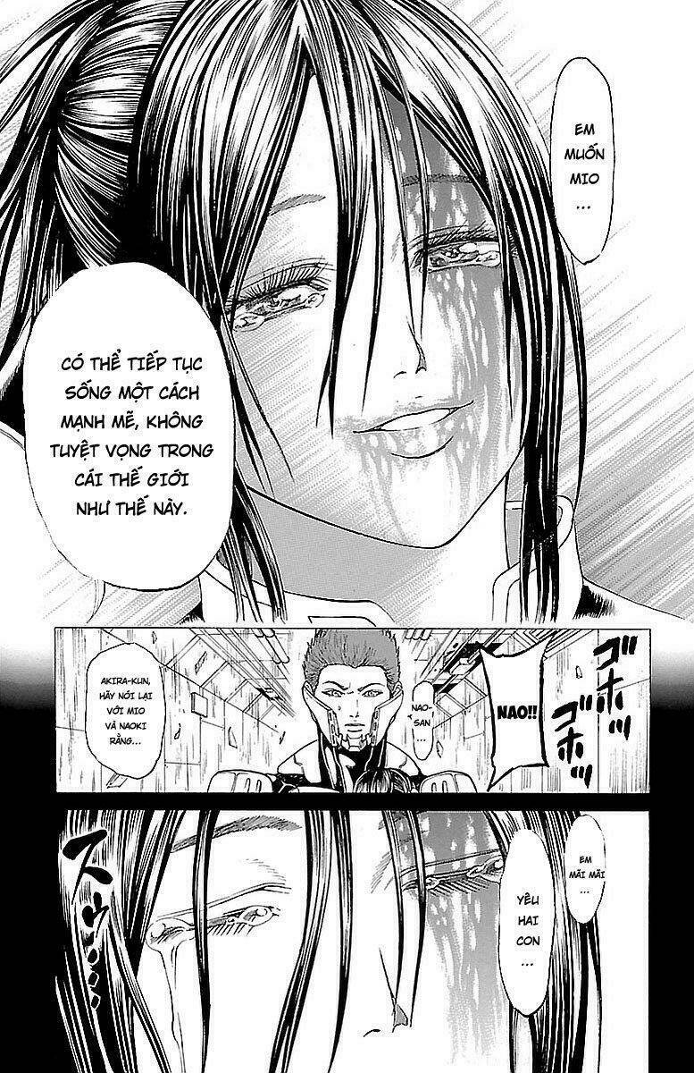 hakaijuu chapter 83 14