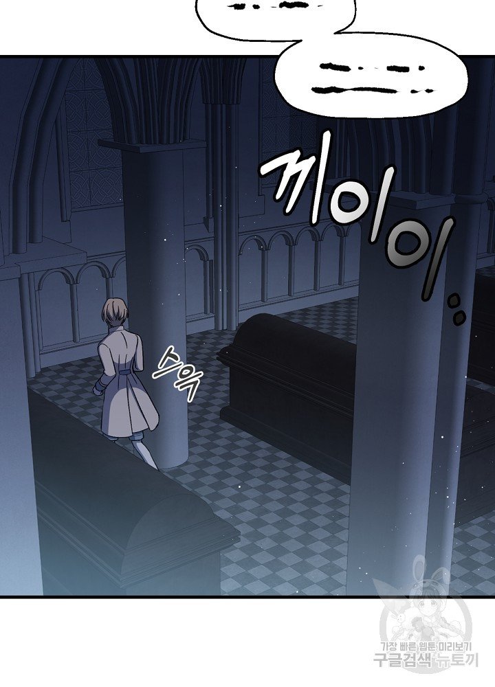 sự quay trở lại của pháp sư cấp 8 chapter 16 12