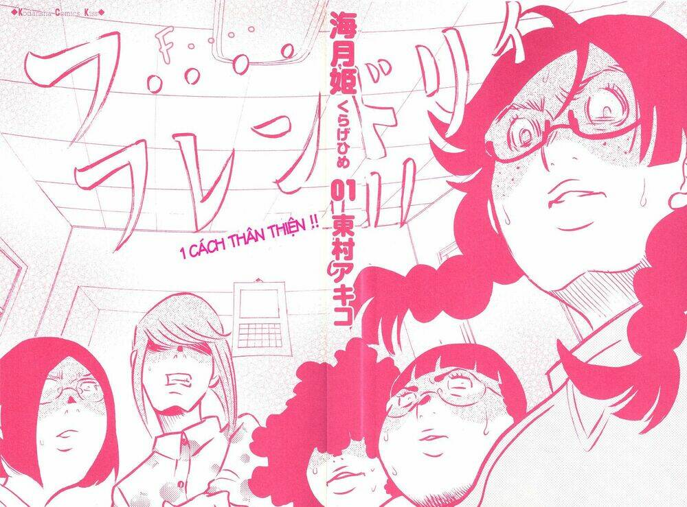 kuragehime (công chúa sứa) chapter 1 3