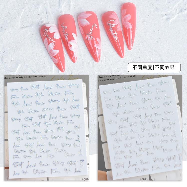 Sticker nail hoa văn phản quang flash Yapas 3D 40 đến 60 hình, decal hình dán gắn trang trí móng cao cấp