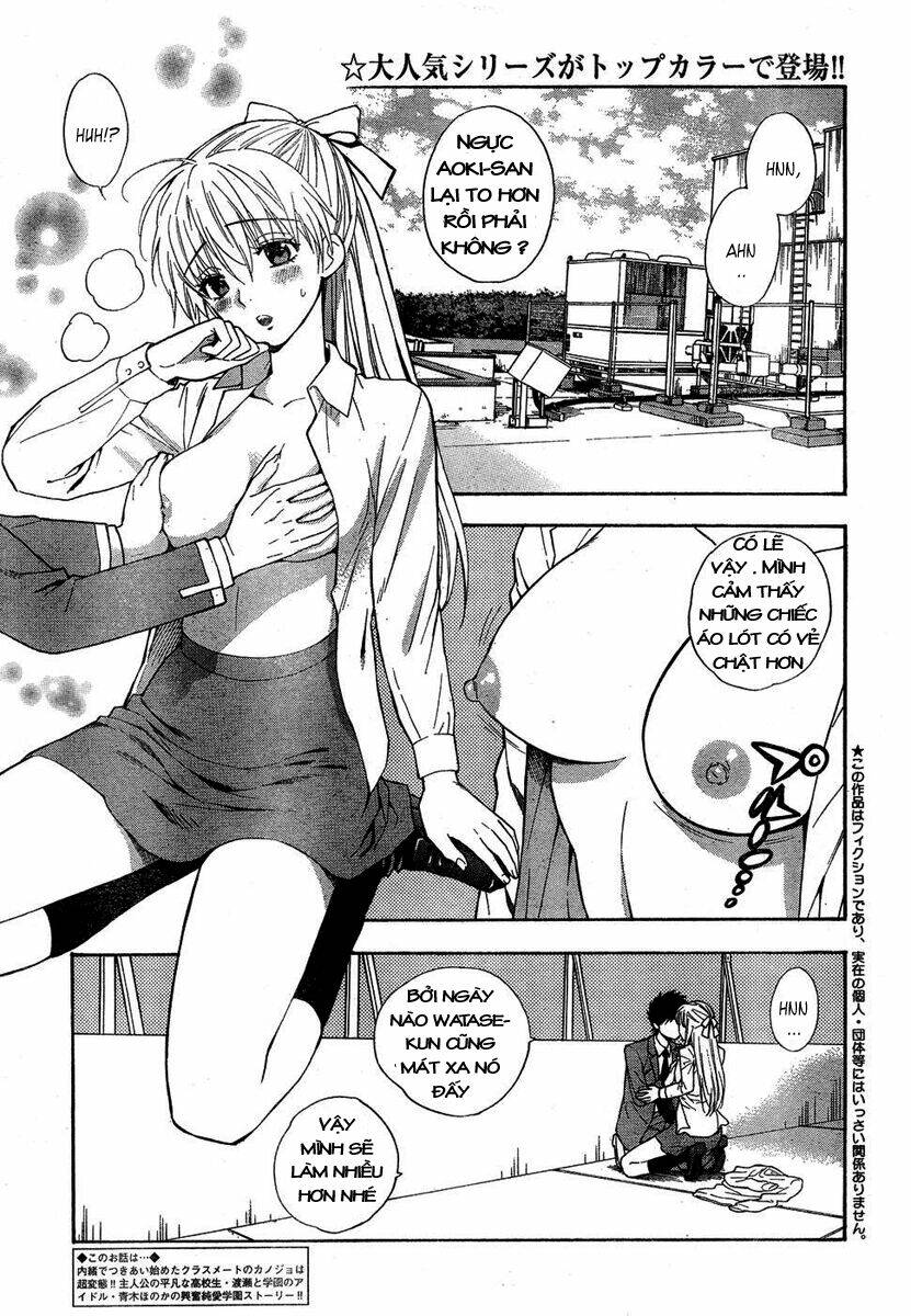 the after school diary chapter 3 2