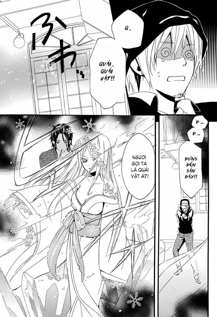 inu x boku ss chapter 1 48