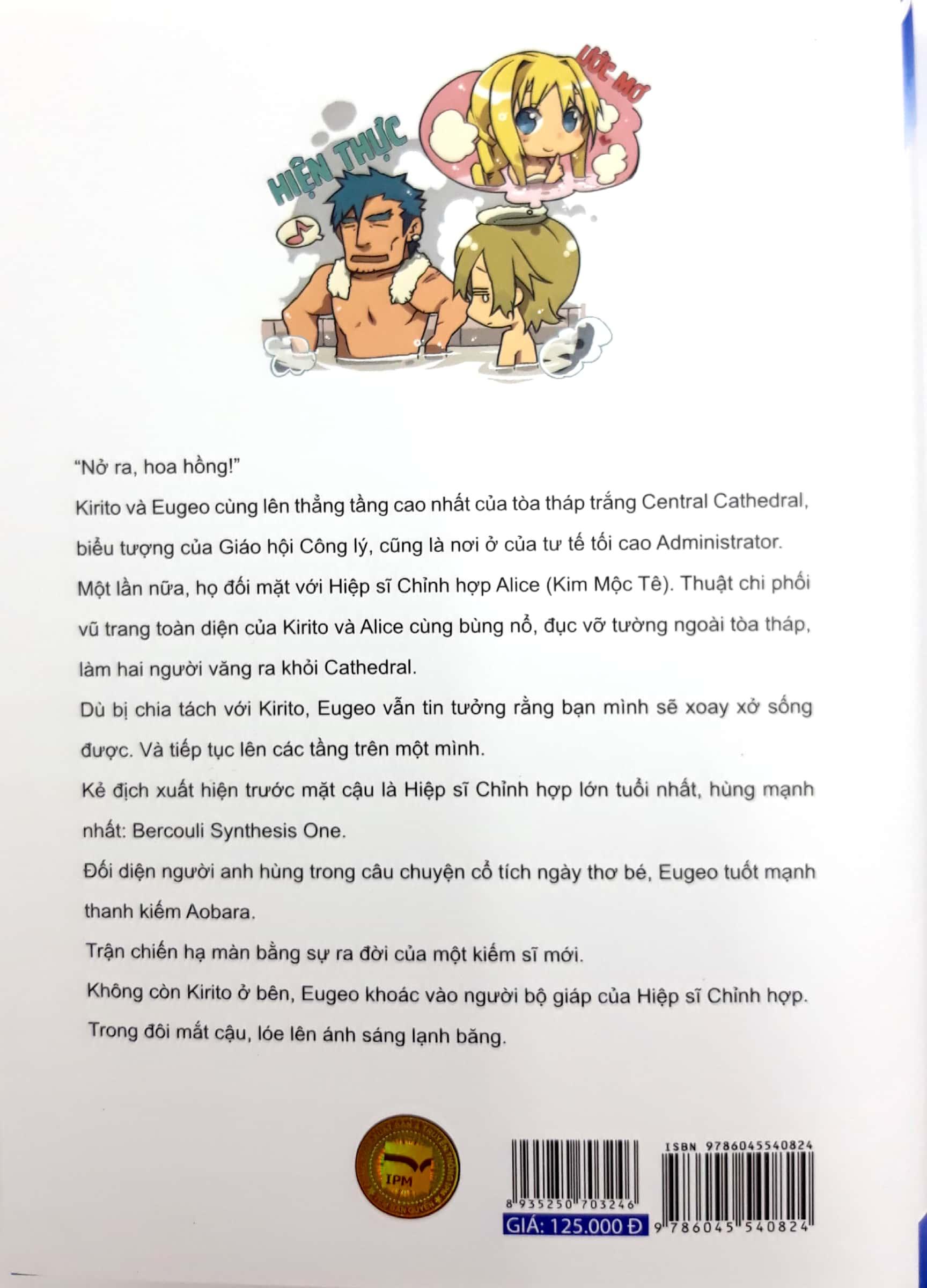 Sách Sword Art Online 013