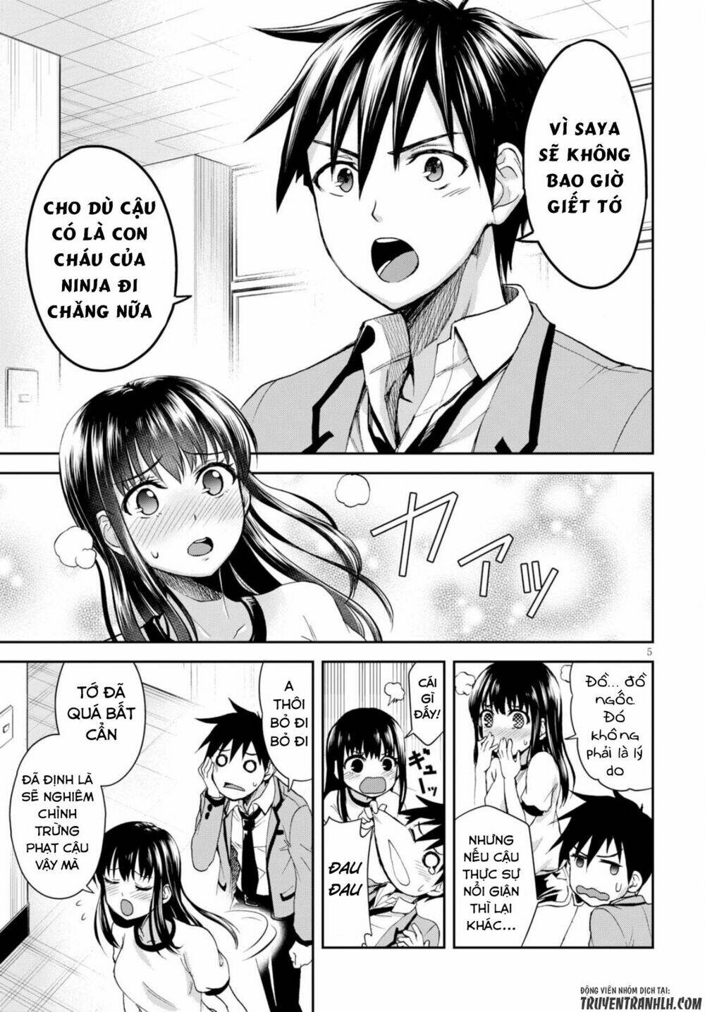 shinobi kill chapter 3 7