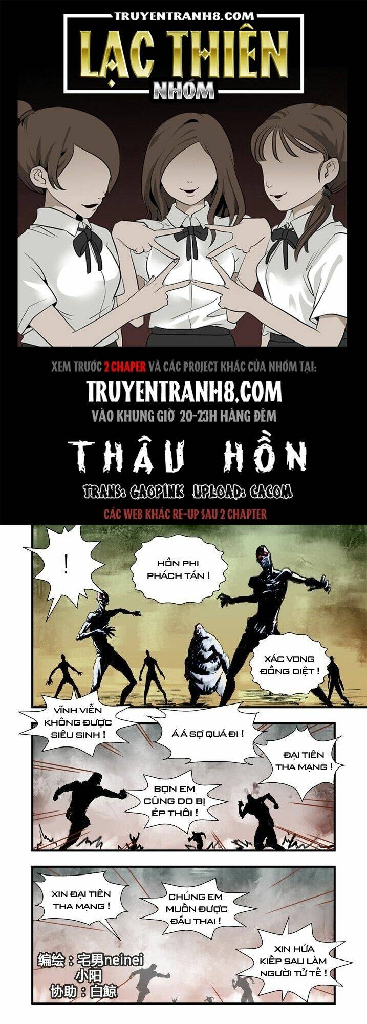 thâu hoan chapter 33 1