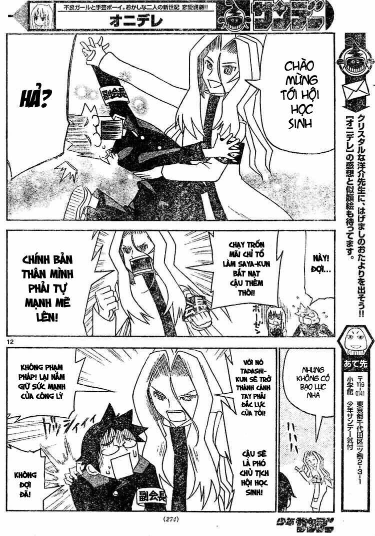 onidere chapter 13 13