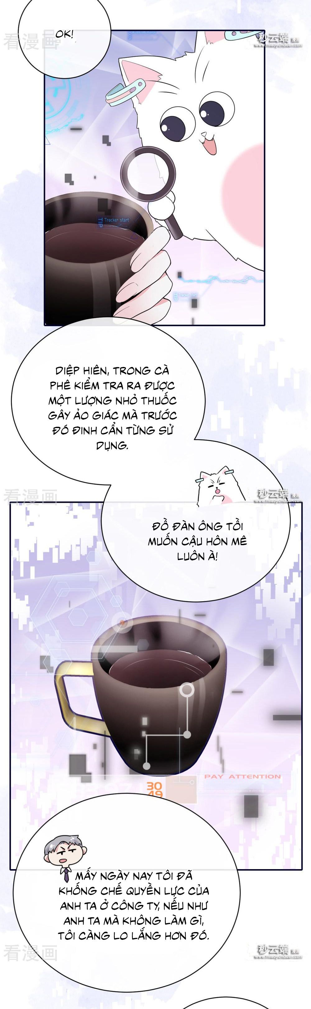 take me out chapter 67 7