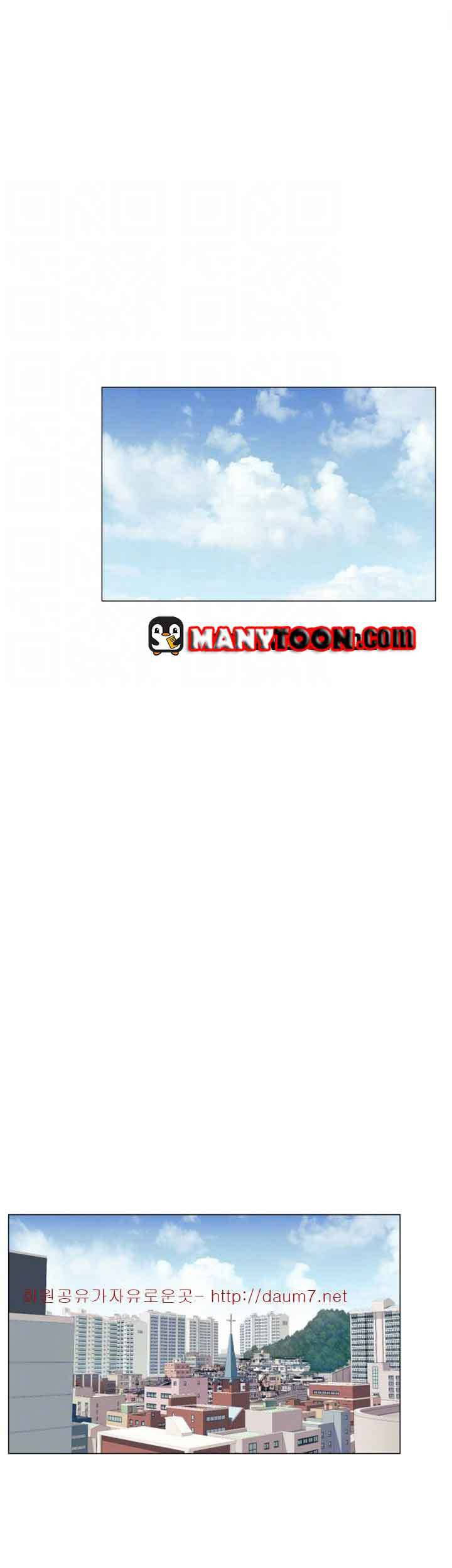 vương quốc của tôi chapter 104 6